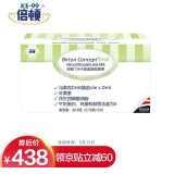 倍顿dha藻油凝胶糖果 特别添加叶黄素 补脑补眼46.8g(0.78g*60)
