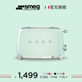 SMEG斯麦格 意大利复古烤面包机不锈钢 吐司机多士炉早餐 TSF01多色可选 粉绿色