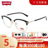 李维斯（Levi's）近视眼镜学生眼镜防蓝光辐射经典眼镜4038ZB-C1黑色-防蓝光镜片【600度数内】宝岛配镜