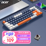 宏碁(acer) 双模充电机械键盘 iPad/手机多设备游戏办公68键雾蓝日落橙撞色 茶轴【2.4G＋蓝牙】