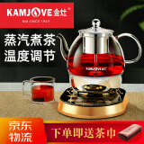 a-99煮茶器黑茶电热水壶烧水壶蒸汽煮茶壶玻璃煮白茶壶金灶a99自动煮