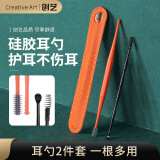 Creative art硅胶挖耳勺掏耳勺 掏耳朵神器套装螺旋采耳工扣耳朵清洁2件套