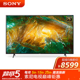 索尼(sony)kd-75x8000h 75英寸 4k超高清 hdr 液晶平板电视 智能家居