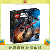 乐高（LEGO）75368 达斯·维德机甲 星球大战系列 情人节礼物