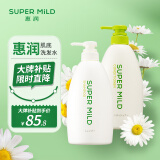 惠润（SUPER MiLD）绿野芳香洗发水600ml+护发素600ml男女柔顺洗护套装