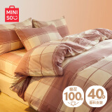 名创优品（MINISO）抑菌全棉四件套加厚100%纯棉床单被套 摩卡粉 200*230cm