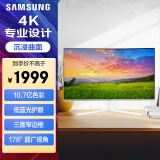 三星（SAMSUNG）31.5英寸 4K 1500R曲面 10.7亿色 超广视角  低蓝光 办公 高清 电脑 显示器 U32R591