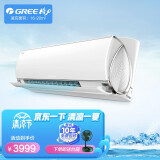 格力(gree)空调 润慧大1匹 1.