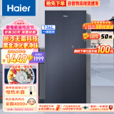 海尔（Haier）国瓷系列136升风冷家用立式冷藏冷冻柜抽屉式冷柜小冰柜家用小冰箱BD-136WGHB9D以旧换新