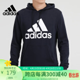 阿迪达斯 （adidas）男士春秋潮流舒适休闲运动卫衣GC7342 A/M