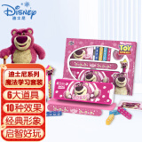 迪士尼（Disney）魔法学习套装儿童玩具 草莓熊魔术道具小学生创意减压CMX-20011
