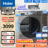 海尔（Haier）滚筒洗衣机全自动 初色系列 洗烘一体机  一件也能甩 10公斤大容量 超薄家用以旧换新EG100H65S