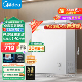 美的（Midea）100升 低霜家用小冷柜 冷藏冷冻冰柜 节能省电母乳保鲜小型冰柜单开门租房用冰箱 BD/BC-100KMD(E)