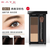 凯朵（KATE）立体造型三色眉粉自然鼻影高光修容三合一持久不易脱色 EX-5典雅深棕色