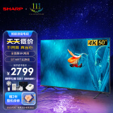 SHARP夏普电视4T-C50A7EA 2G/32G START云游戏 一键投屏 教育电视 全面屏4K高清平板电视