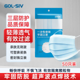 胜丽一次性口罩防飞沫粉尘防护面罩MP5050B独立装50只