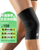 LP竞技比赛型运动护膝羽毛球排球跑步运动护具3D针织透气176xt黑色L