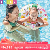 INTEX充气浮圈游泳装备游泳圈 儿童泳圈救生圈腋下圈3-6岁随机59230
