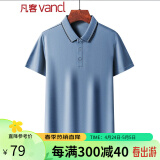 凡客诚品（VANCL）简约舒适翻领短袖休闲POLO衫111202TM 灰蓝 48/M