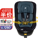 巧儿宜（JOIE ）儿童安全座椅0-4岁宝宝汽车用ADAC360度旋转双向陀螺勇士蓝色