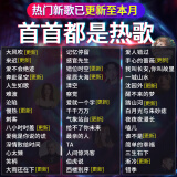 正版车载cd碟片 2021网络流行新歌热门精选歌曲歌盘汽车cd光盘无损
