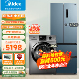 美的（Midea）冰洗套装 432升法式多门冰箱+10公斤滚筒洗衣机 洗烘一体BCD-432WFPZM(E)+MD100VC133WY