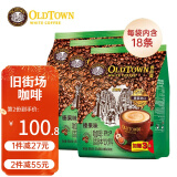 旧街场（OLDTOWN）马来西亚进口白咖啡榛果原味老街口速溶咖啡粉奶茶下午茶冲调饮品 榛果味684g*3袋（38g*54条）