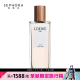 【丝芙兰】艺人婚礼伴手礼 罗意威(loewe) 001淡香水 事后清晨香氛男