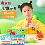 美丽雅儿童一次性手套食品级200只 加厚6-14岁小孩小朋友幼儿宝宝手套