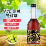 俏雅国产 (CHOYA）果酒  黑糖梅酒  14.5度 350ml 女生果味调酒