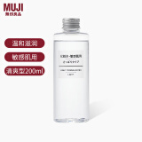无印良品（MUJI）爽肤水保湿补水敏感肌可用温和滋养收缩毛孔原装进口 清爽型200ml