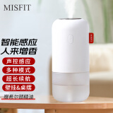 MISFIT智能感应自动喷香机 家用房间卫生间香氛香薰机空气清新剂扩香器 