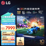 LG 48英寸OLED48C3PCA 4K超高清全面屏专业智能游戏电视 120HZ高刷新0.1ms低延迟 (48C2升级款）
