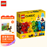 乐高(lego)积木 经典创意系列 11014 积木车轮组 4岁  儿童玩具 小