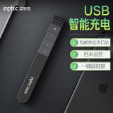 翻页遥控器