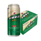 金威啤酒(kingway)金麦王啤酒9度500ml*12听整箱装(雪花旗下)