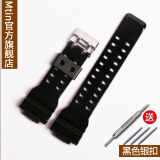 适用于卡西欧casio gshock树脂手表带GA-110GB GD120 700 400橡胶表带 黑色银扣