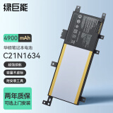 绿巨能（llano）ASUS华硕笔记本电池A580U/B FL8000U R542U FL5900L C21N1634 X542U电脑电池