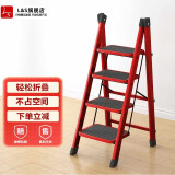 L&S 梯子家用人字梯子折叠梯凳多功能登高梯爬梯 加厚红色四步梯