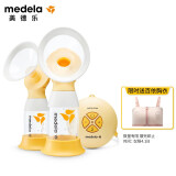 美德乐(medela)丝韵翼双边电动吸奶器吸乳器吸力大无痛flex舒悦科技