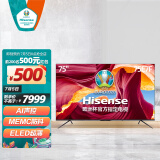 海信(hisense)75e7f 75英寸 高色域智慧屏 ai声控memc4k超薄全面屏