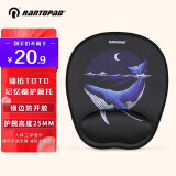 镭拓（Rantopad）TOTO 记忆棉鼠标垫护腕  大号鼠标手托腕托鼠标垫 锁边版鲸鱼
