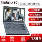 【二手9成新】联想thinkpad t420/x220 二手笔记本电脑游戏设计办公