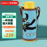 虎牌日本进口虎牌(Tiger)儿童保温保冷杯MBR-C08G-AM 800ml 蓝色鳄鱼