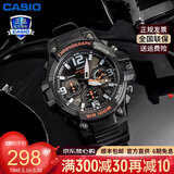 卡西欧mcw-110h-1a,卡西欧mcw-200h-1a 卡西欧男表(casio)男士手表运动电子表学生石英表日韩表时尚腕表夜光