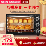 格兰仕(galanz) 电烤箱 32升大容量 多功能家用烘焙烤箱 烤红薯烤肉