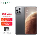 oppo find x3 pro 火星探索版 骁龙888 5000万双主摄 10亿色臻彩屏 星