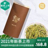 【现货】2021年新茶上市最茗堂正宗原产地安吉白茶黄金茶黄金芽珍稀