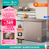 海信（Hisense）145升冰柜家用小型囤货冷柜 一级能效冷藏柜冷冻柜单温 母婴母乳小冰箱BD/BC-145NUD以旧换新
