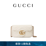 GUCCI古驰GG Marmont系列Supermini女士手袋绗缝链条斜挎包[礼物] 白色 均码